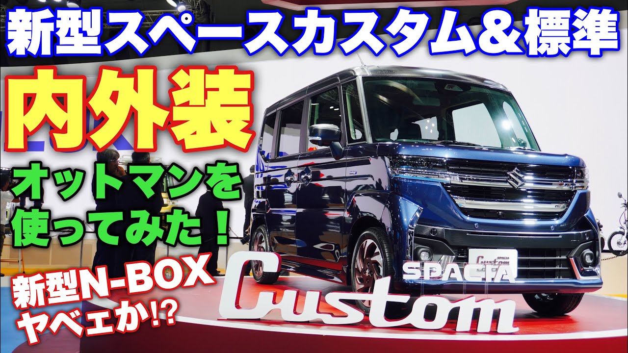 SUZUKI スズキ スージー フルメンテナンス車両 スズキ ZZ ジーツー K6 フルノーマル｜バイク王 つくば絶版車館