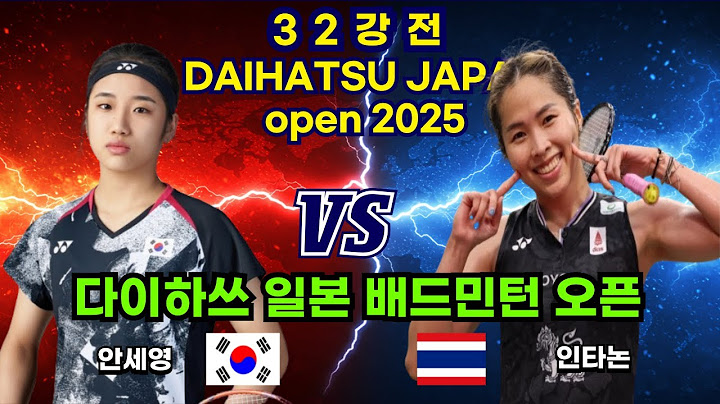250715 Thai ace who easily beat in real time! Ahn Se-young Wins Intanon 2-0 | Japan Open Round of 32