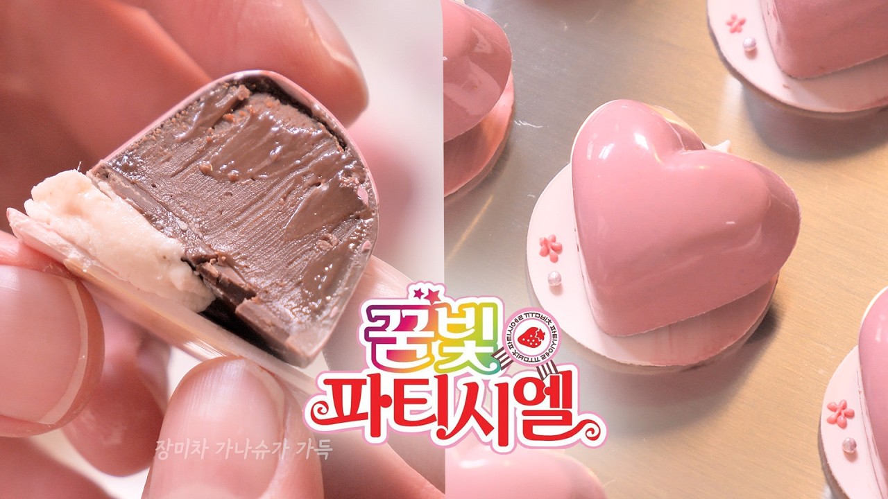 만화 속 초콜릿을 현실로 만들어 버렸습니다*:･｡🩷