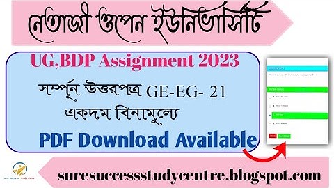 GE-EG-21 ASSIGNMENT ANSWER
