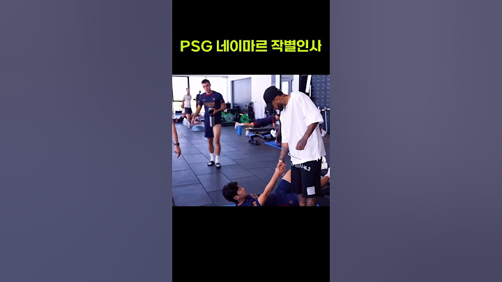 PSG 네이마르 작별인사🥹👋🏻/ #이강인 #leekangin #psg #파리생제르망 #네이마르 #shorts