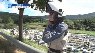 모닝와이드 130906 #8(4)