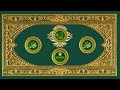 كنز 265 أسرار الدعوات المستجابة دعوة النور عدل عمر إدريس رؤية الله في المنام