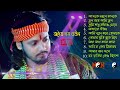 10 hit folk songs          best of adwaitya das non stop 2023 