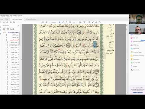 Surah Al-Baqarah Verses 108 - 109 | Students Recitation | St. Dr.Medhat with Sh. Taha