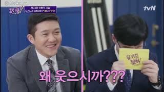 Shin Mina on You Quiz on the Block [ENG SUBBED]