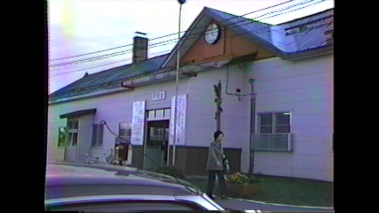 ちょっと前の芦別　１９８４年