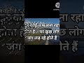 चुपचाप मेहनत करो @Earnest15 #wishdom #motivation #dreambig #youthmotivation #workinsilence #yt