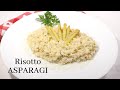 RISOTTO AGLI ASPARAGI RICETTA | RISOTTO AGLI ASPARAGI BIANCHI