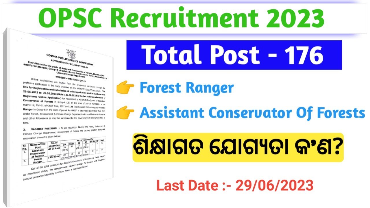 OPSC Forest Ranger & ACF Recruitment - 176 Post || Apply Online ||
