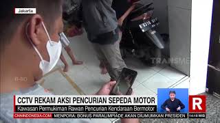 CCTV Rekam Aksi Pencurian Sepeda Motor | REDAKSI (06/09/21)