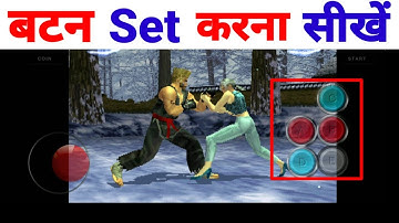 Tekken Tag Turnament Me Botton Kaise Set Karen Mame4droid Emulator