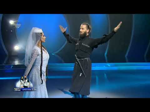 Georgian Dance - Kartuli (ცეკვა ქართული)