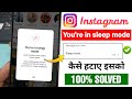 How To Turn Off Sleep Mode On Instagram | You’re in sleep mode Instagram | Instagram sleep mode off