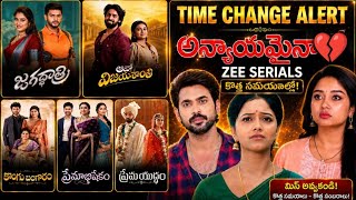 Zee Telugu serials Time Change Alert l Jagadhatri l Auto vijayashanthi l Kongu bangaram l