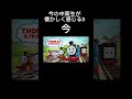 今の中高生が懐かしく感じる4 #shorts