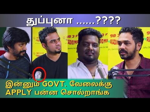 Thuppuna thodachukuvean | Ithuvarai Vicky | Rj Vigneshkanth