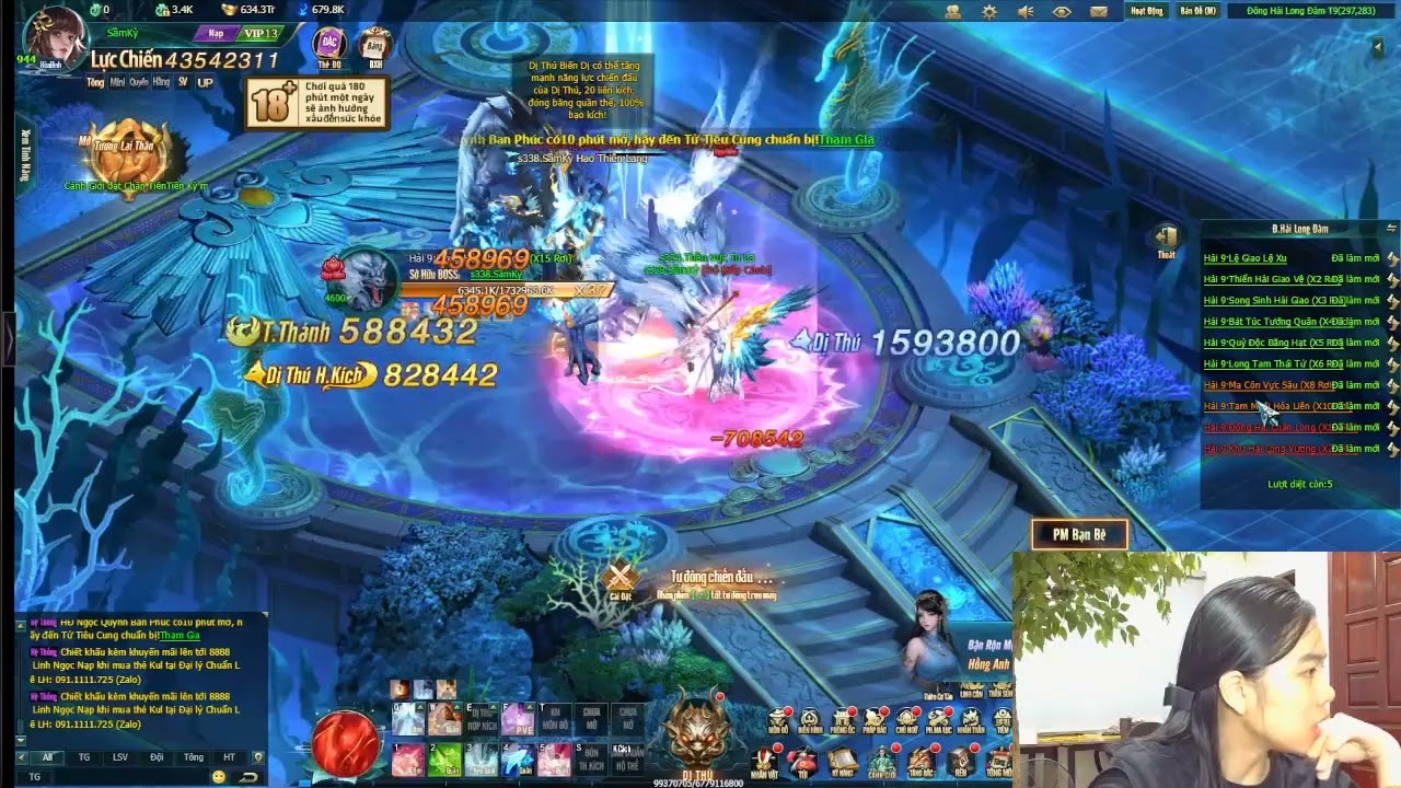 Celestial Way | أبطال الغابة بين أفق النور