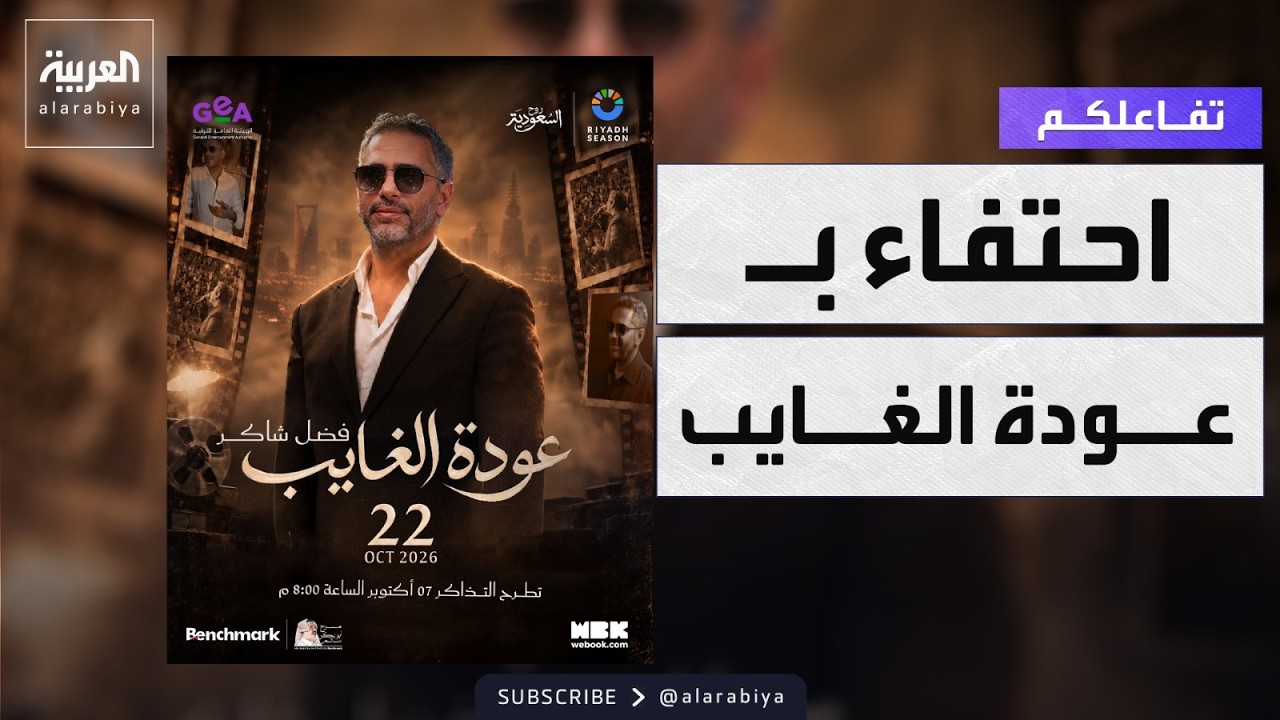 �������| ������ �� ���� ������.. ������ �� ���� ������
 - نشر قبل 12 دقيقة