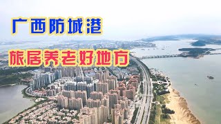 实拍广西防城港三面环海到处都是公寓这里到底适合旅居养老吗【旅途琪遇记】