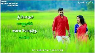 Nee poogum padhaiyil manasu poguthae mane song whatsapp status || 1080p || prem creation