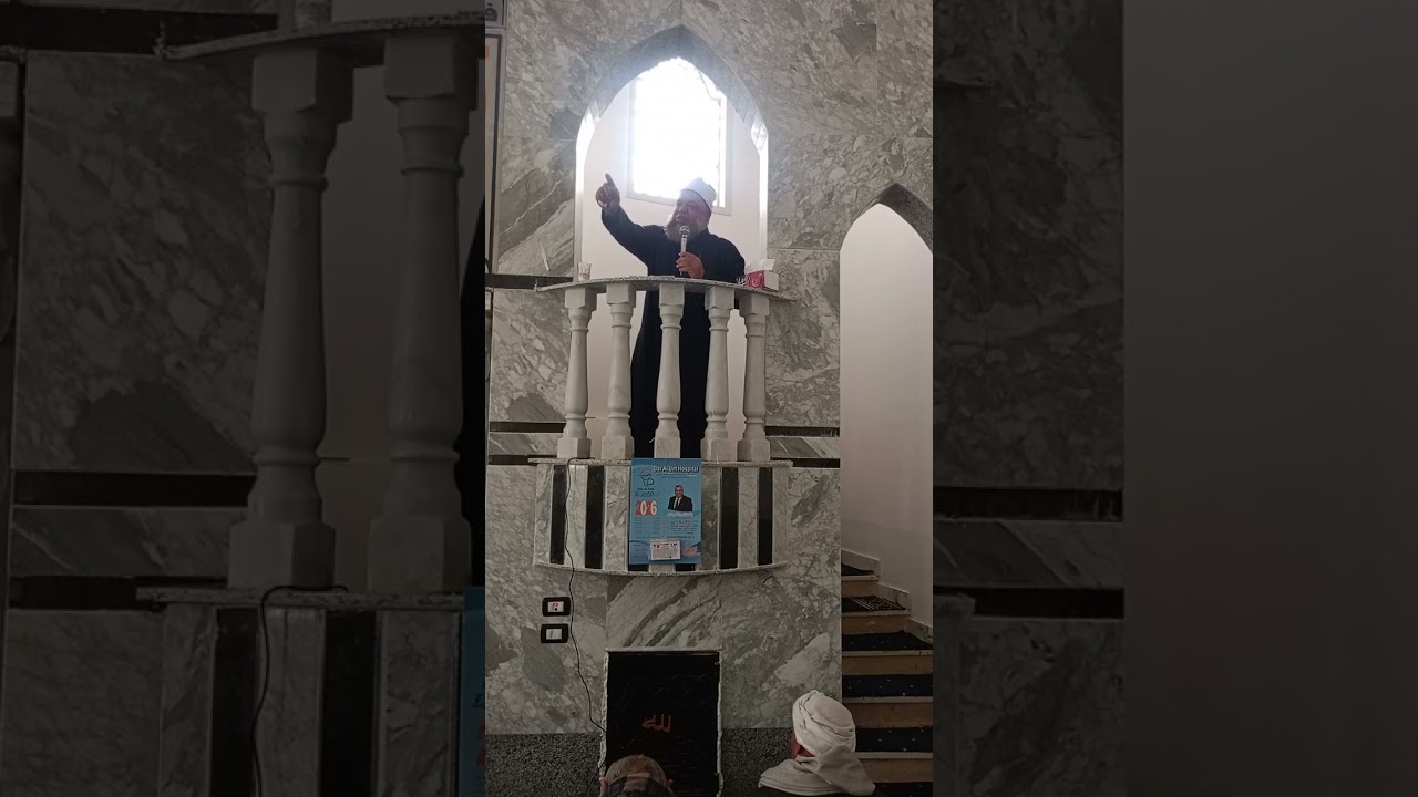 ( صحح مفاهيمك 19.). (   خطبة الجمعة للشيخ عيسى )