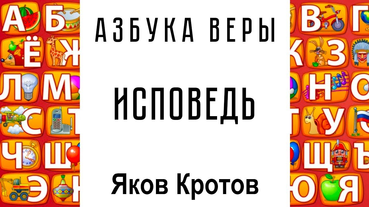 Азбука Веры Служба Знакомств