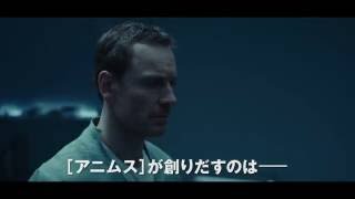 『アサシン クリード』予告編