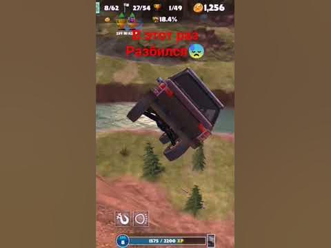 разбился😓 - YouTube