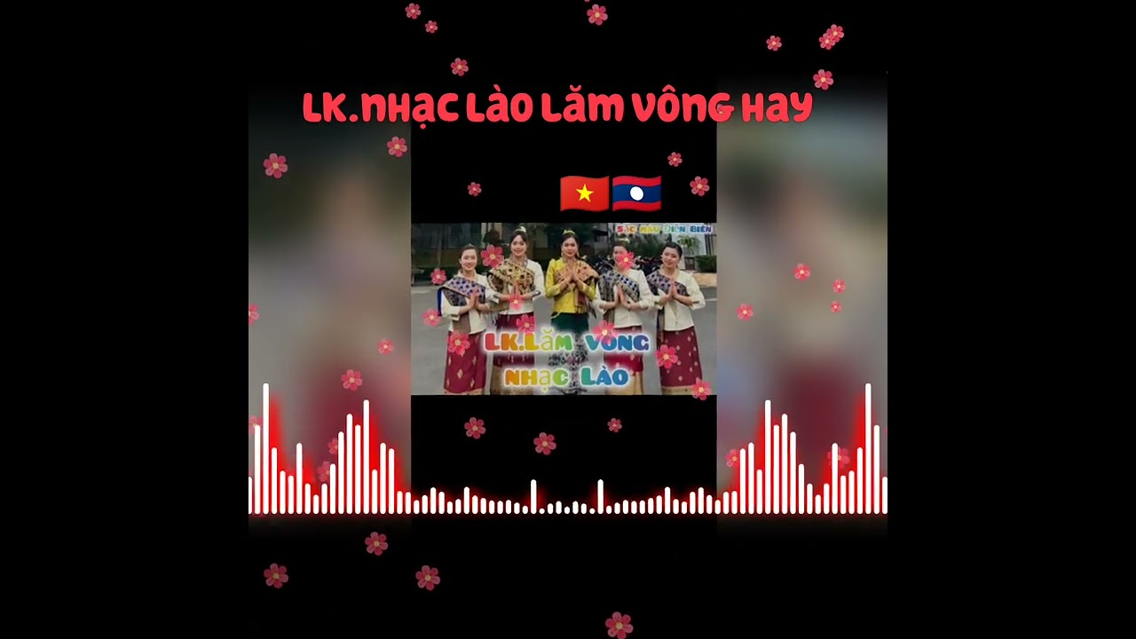 LK.MÚA LĂM VÔNG NHẠC LÀO CỰC HAY.🇻🇳s🇱🇦