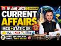 18 June 2026 Current Affairs MCQ | MP, India &amp; World | Static GK | Bank, SSC, Railway, MPPSC Exam