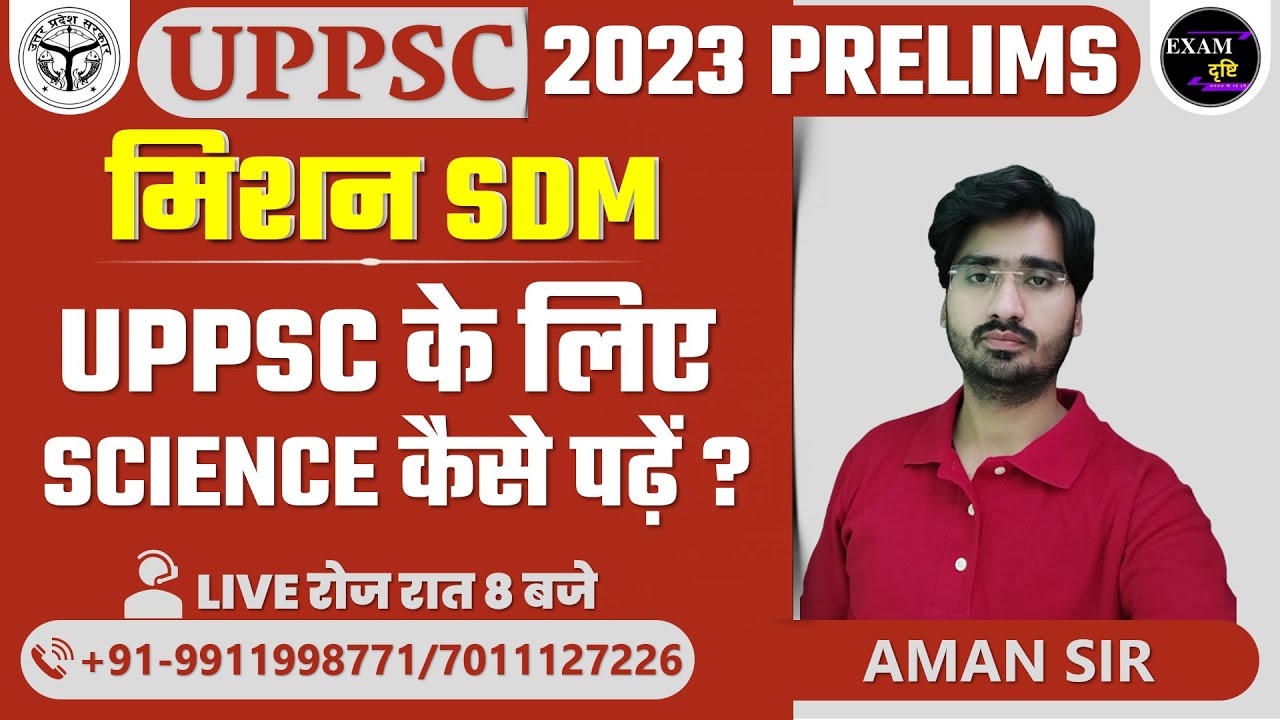 Ready go to ... https://www.youtube.com/watch?v=7Z6_pSZsFcs\u0026list=PLtUNITSvpor20rGpa7ZjDfr1Lq1zzCTgx [ UPPSC 2023 PRELIM (à¤®à¤¿à¤¶à¤¨ SDM) ll à¤à¥ à¤²à¤¿à¤ SCIENCE à¤à¥à¤¸à¥ à¤ªà¤¢à¤¼à¥à¤ ?ll BY AMAN SIR ll EXAM DRISHTI]