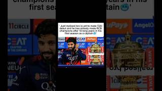 Download Lagu RA-PA the captain🗿🥶 #youtubeshorts #cricket #youtube #shorts MP3