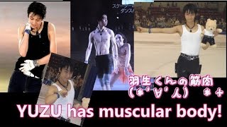 Yuzuru sexy!羽生結弦くんの筋肉美がやばい！美しい腹筋＆二の腕＆広背筋まとめ　Yuzuru has muscular body