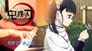 【鬼滅之刃 EP25 BGM/ Kimetsu No Yaiba 】 Piano Cover By Yu Lun chords