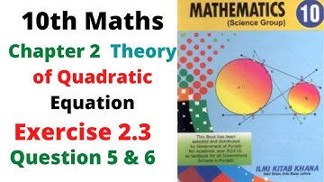 Exercise 2.3 class 10th Maths question 5 & 6 | Theory of quadratic Equations