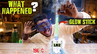 Liquid nitrogen Vs Glow stick 🤔Unexpected Result🤯#outoffocus #offsquad