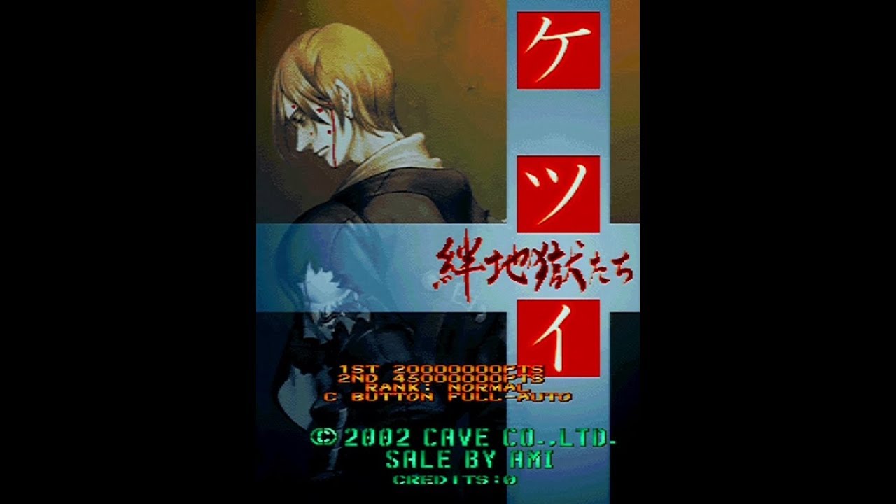 春のシューティング祭 ケイブるてれび 出張配信枠 シュー太郎vsケツイ 絆地獄たち 0314 Youtube 春のシューティング祭 ケイブるてれび 出張配信枠 シュー太郎vsケツイ 絆地獄たち 0314 Youtube