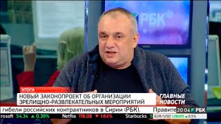 Евгений Фридлянд в программе &quot;Таманцев. Итоги&quot; на РБК-ТВ