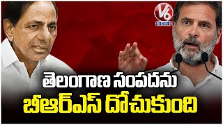 Congress Leader Rahul Gandhi Fires On PM Modi Govt | Odisha | V6 News