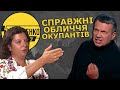 На росТБ обіцяють захопити Україну та істерять через Зеленського і Стерненка. Розбір шоу Соловйова