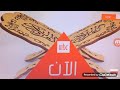 برمو على أذان المغرب قناة MBC مصر رمضان برمو على أذان المغرب قناة MBC مصر رمضان