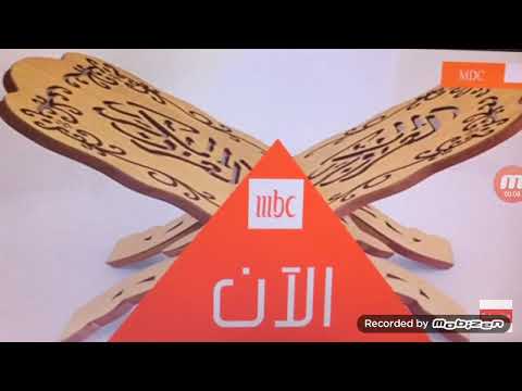 برمو على أذان المغرب قناة  مصر رمضان