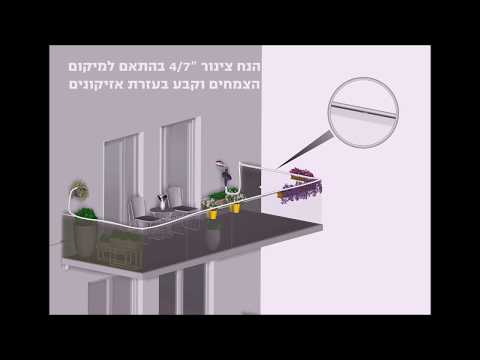 וִידֵאוֹ: מערכת השקיה בטפטוף אוטומטית AquaDusya