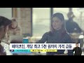 FTX 파산 피해자 중 한국인 ´최다´…돈 찾을 수 있을까 / SBS