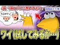 【2ch面白いスレ】J民「頭にアルミ巻いてそうw」ワイ（試してみるか…）