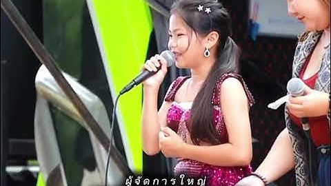 ใหม่ล่าสุด‼️ น้องอ๊ะอาย เอิ้นขวัญให้อ้าย บนรถแห่….  #อ๊ะอายสกุณาพร #หมอลำเสียงวิหค