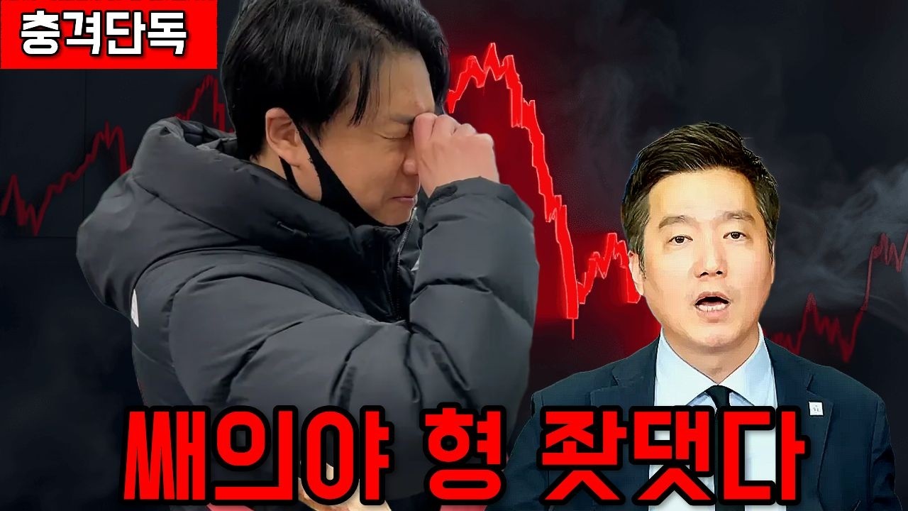 [충격단독] 가세연 김세의 성호신 형 힘들다.