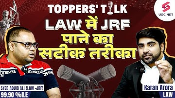 JRF Toppers Interview With SYED AQUIB ALI🔥 | UGC NET Law Topper Interview | Karan Sir