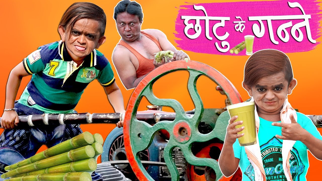 CHOTUS CANE  Chhotus sugarcane Khandesh Hindi Comedy  chotu comedy video